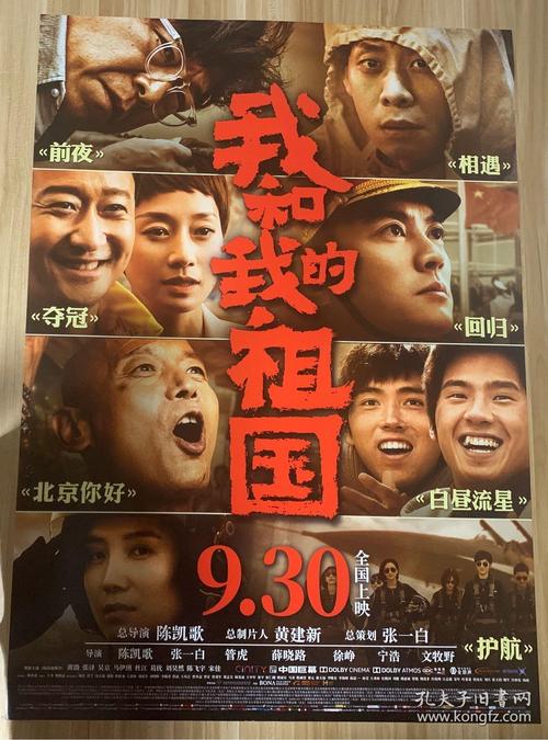 国有划拨土地不动产证未满五年